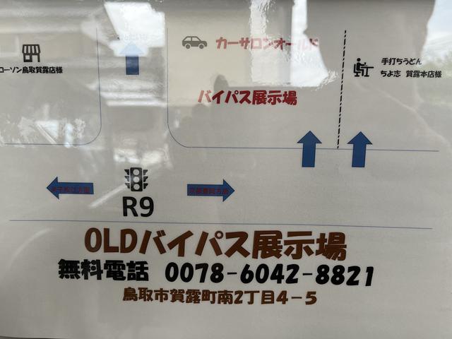 ちゃれきんぐ（株）　カーサロンオールド(4枚目)