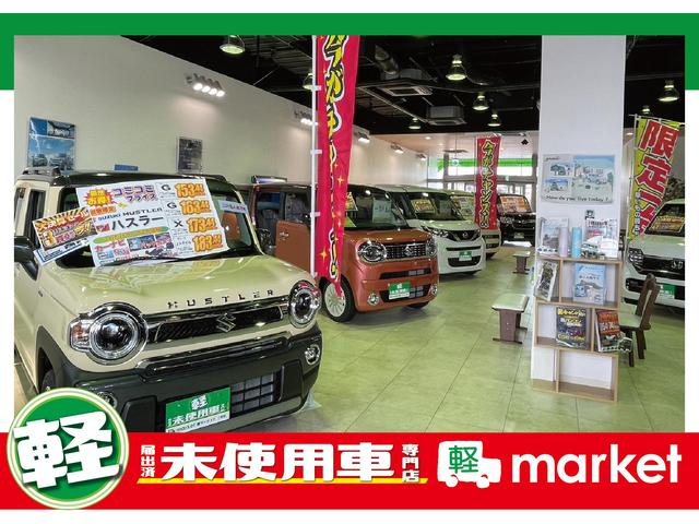 届出済未使用車専門店　軽ｍａｒｋｅｔ(3枚目)