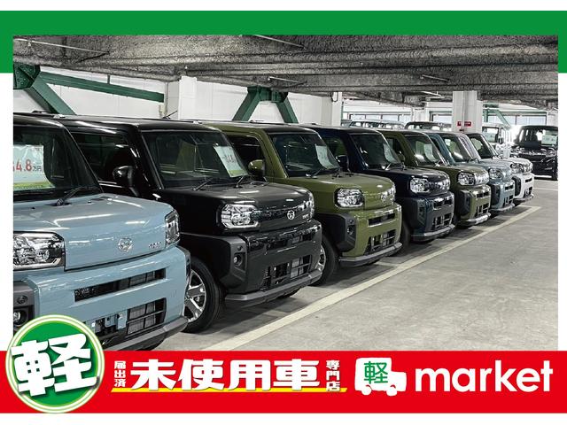 届出済未使用車専門店　軽ｍａｒｋｅｔ(3枚目)