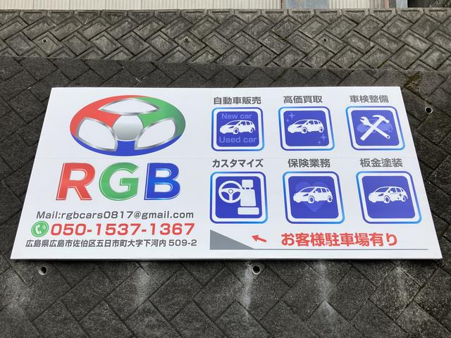 ＲＧＢ　アールジービー(3枚目)