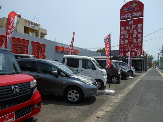 カーコンビニ倶楽部 かみはら店