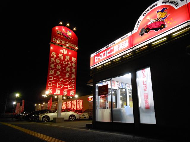 カーコンビニ倶楽部 かみはら店(4枚目)