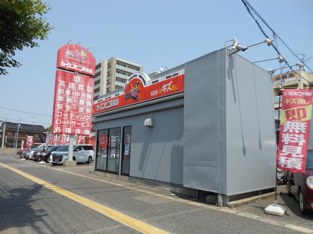 カーコンビニ倶楽部　かみはら店(5枚目)