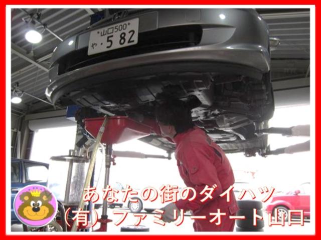 (有)ファミリーオート山口 (5枚目)
