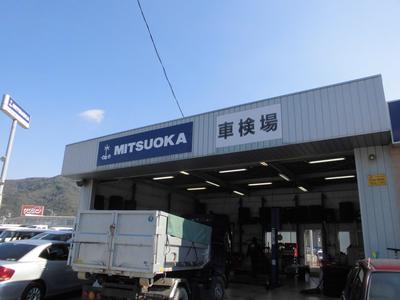 光岡自動車　山口ショールーム　ヤングオート（株）の画像