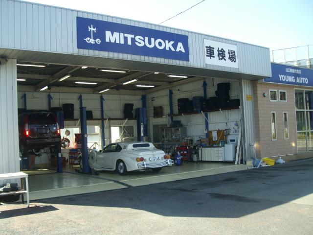 光岡自動車販売特約店　ヤングオート（株）