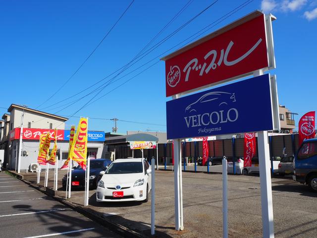 アップル福山店 サービス紹介の1つ目