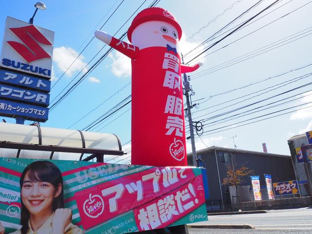 アップル福山店 サービス紹介の2つ目