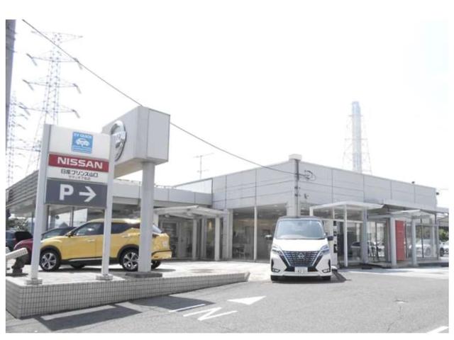 日産プリンス山口販売（株）　下松店(4枚目)