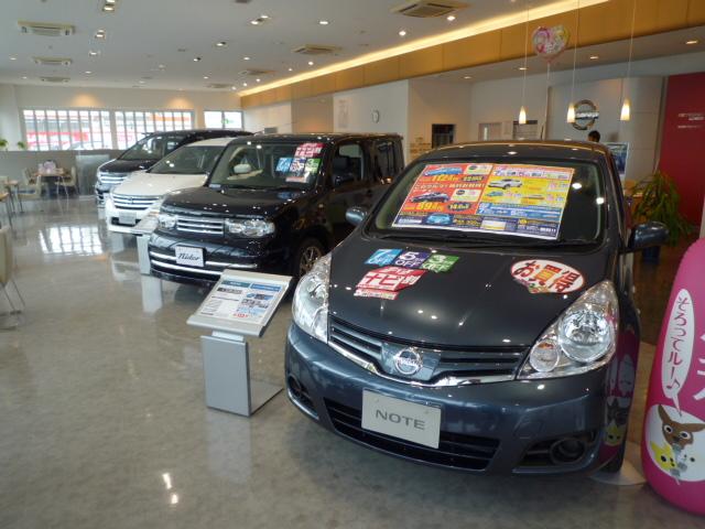 日産プリンス山口販売(株) 山口朝田店(1枚目)