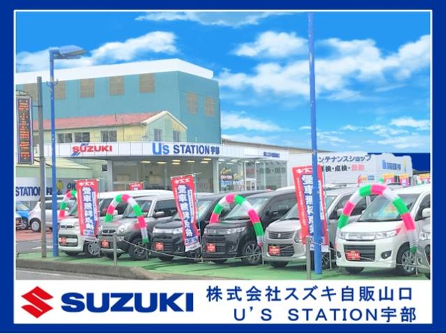 （株）スズキ自販山口　Ｕ’ｓ　ＳＴＡＴＩＯＮ宇部