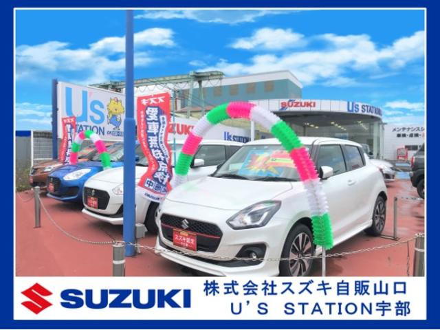 （株）スズキ自販山口　Ｕ’ｓ　ＳＴＡＴＩＯＮ宇部(2枚目)