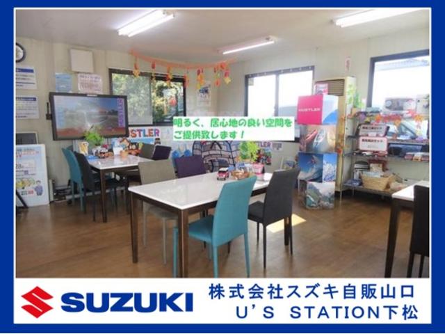 (株)スズキ自販山口 U’s STATION下松(5枚目)
