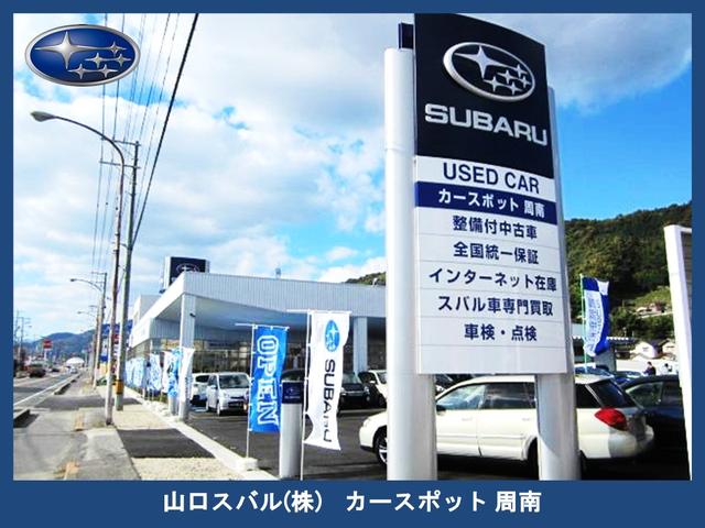 山口スバル(株) カースポット周南(0枚目)
