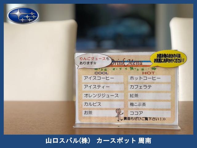 山口スバル(株) カースポット周南(4枚目)