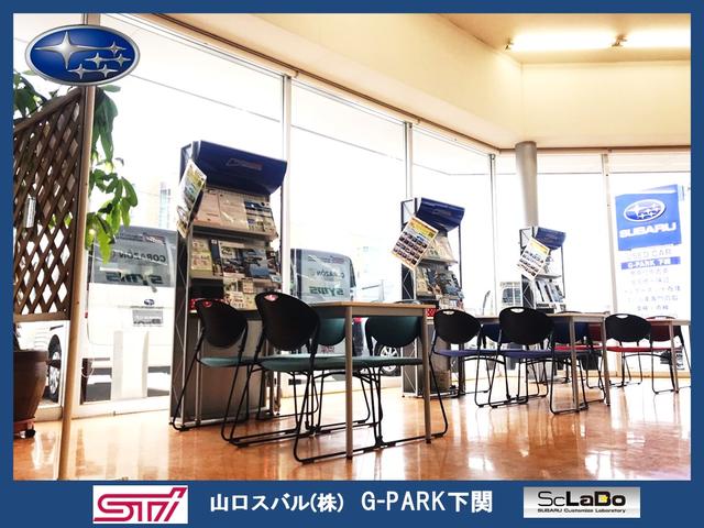 山口スバル(株) G-PARK下関(2枚目)