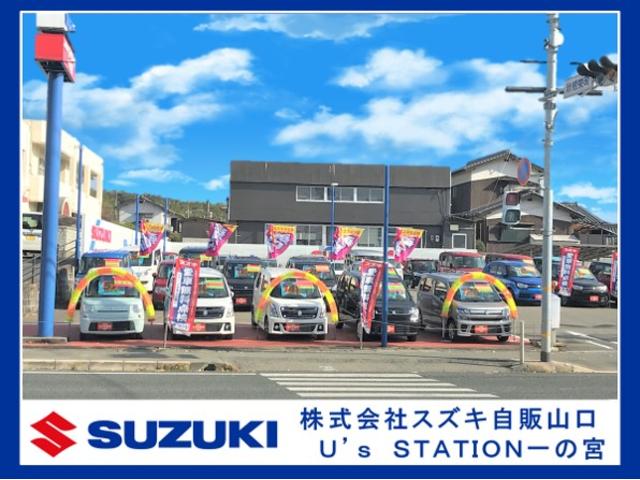 （株）スズキ自販山口　スズキアリーナ一の宮　／　Ｕ’ｓ　ＳＴＡＴＩＯＮ一の宮