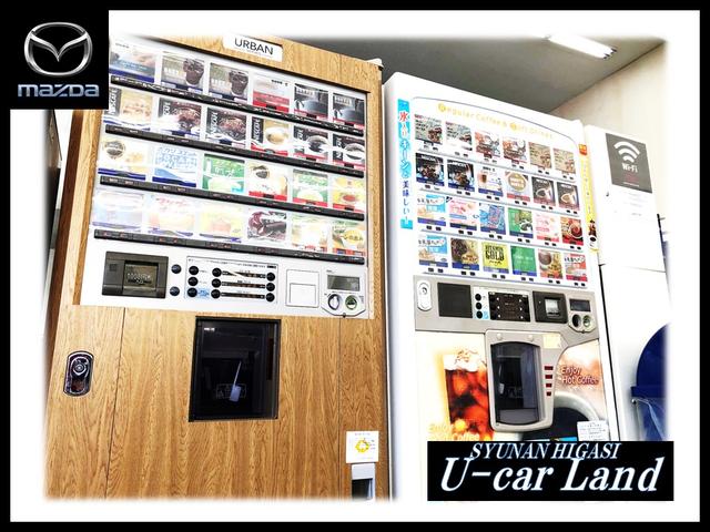 山口マツダ(株) 周南東ユーカーランド(4枚目)