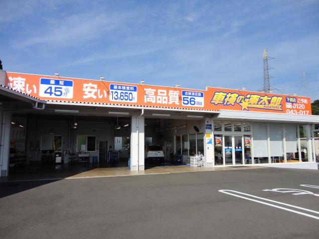 (株)シーザー(4枚目)