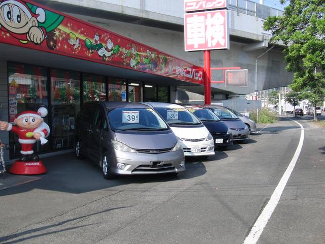 温品自動車（株）(2枚目)