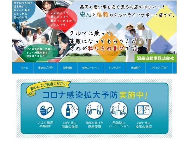 お車を廃車にしようか悩まれてるお客様へ【山口県　周南市・山口市で車検・整備・修理なら温品自動車㈱ 　車検のコバック周南徳山店へ！！】