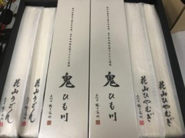 花山うどん【山口県　周南市・山口市で車検・整備・修理なら温品自動車㈱ 　車検のコバック周南徳山店へ！！】