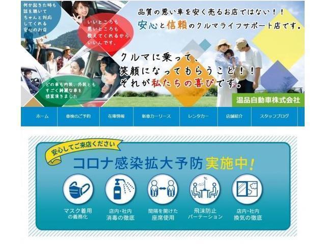またブレーキオイル漏れ！！【山口県　周南市・山口市で車検・整備・修理なら温品自動車㈱ 　車検のコバック周南徳山店へ！！】