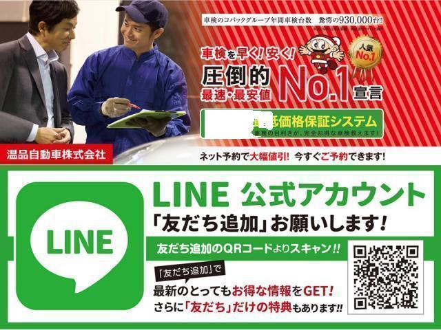 匂い対策に【山口県　周南市・山口市で車検・整備・修理なら温品自動車㈱ 　車検のコバック周南徳山店へ！！】