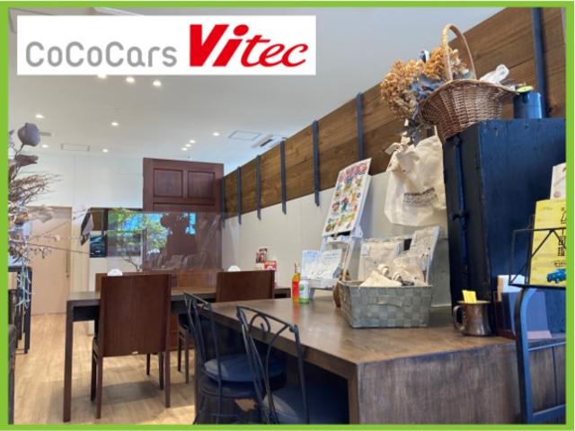 CoCoCars (株)ヴィーテック(6枚目)