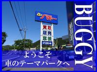 （株）バギー　岩国店（山口県岩国市）