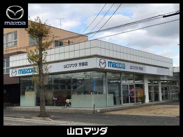 山口マツダ(株)宇部ユーカーランド(1枚目)