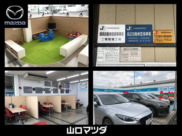 山口マツダ(株)宇部ユーカーランド(6枚目)