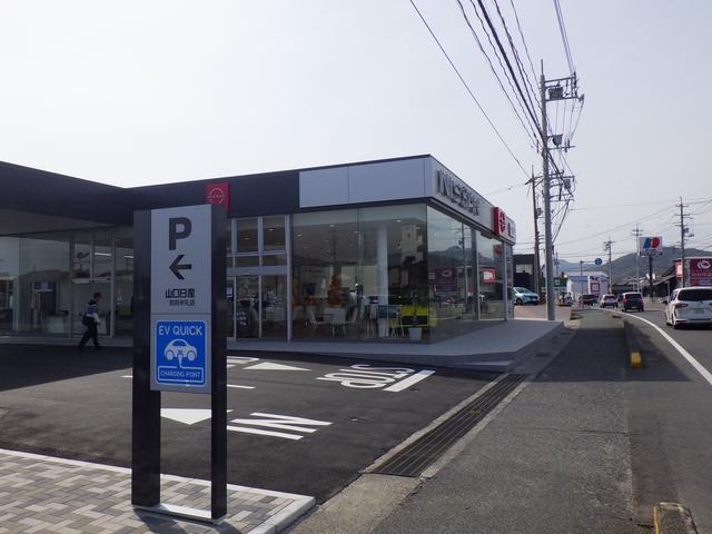 山口日産自動車（株）ステージ２３防府店