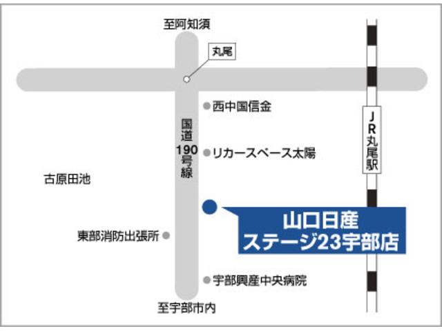 山口日産自動車（株）ステージ２３宇部店(6枚目)