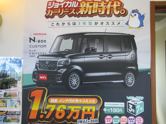 アローズ(株)(4枚目)