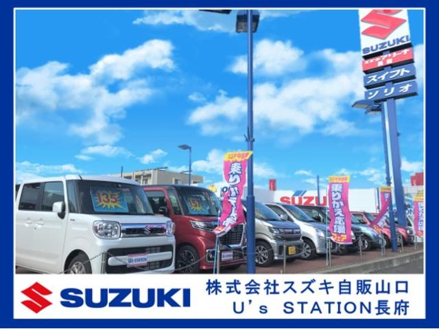 （株）スズキ自販山口　スズキアリーナ長府　／　Ｕ’ｓ　ＳＴＡＴＩＯＮ長府