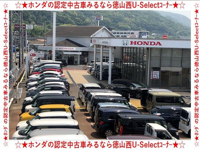 Ｈｏｎｄａ　Ｃａｒｓ　山口　徳山西店　Ｕ－Ｓｅｌｅｃｔ　コーナー(3枚目)