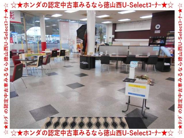 Honda Cars 山口 徳山西店 U-Select コーナー(5枚目)