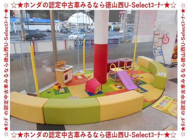 Ｈｏｎｄａ　Ｃａｒｓ　山口　徳山西店　Ｕ－Ｓｅｌｅｃｔ　コーナー(6枚目)