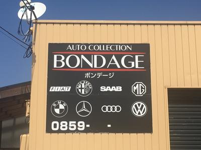 輸入車修理もお任せください