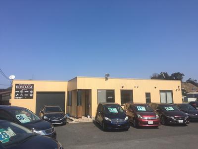 有限会社ボンデージの画像