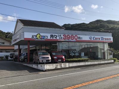 コレＣＡＲラ　江津店の画像