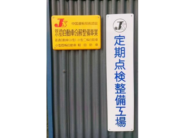 （有） セントラルモータース サービス紹介の4つ目