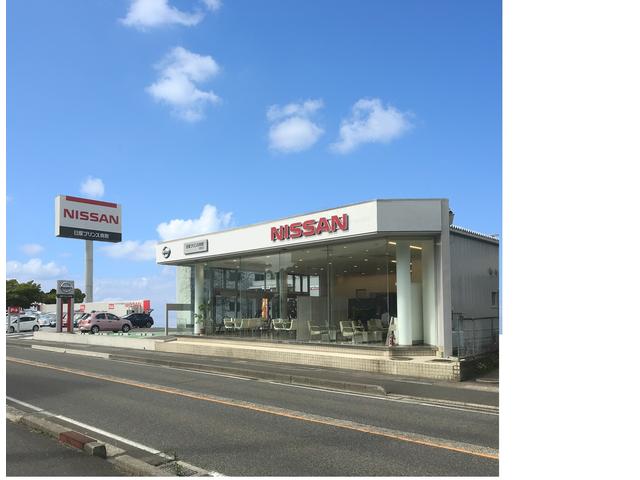 日産プリンス鳥取販売株式会社 倉吉店