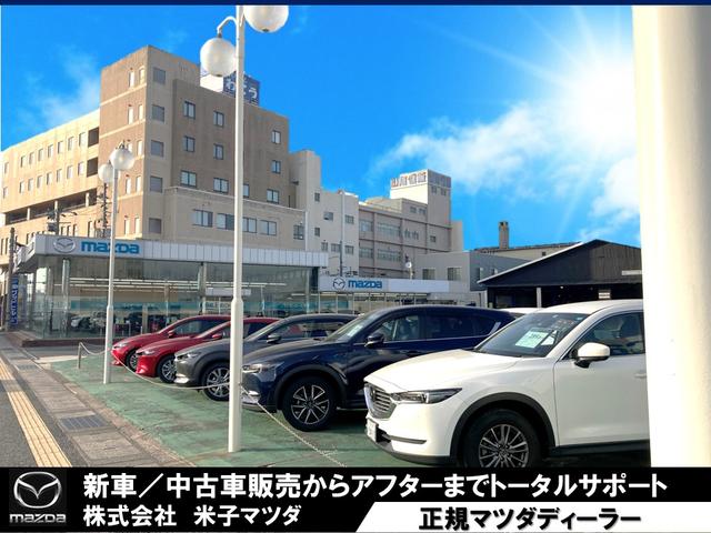 (株)米子マツダ 本社(1枚目)