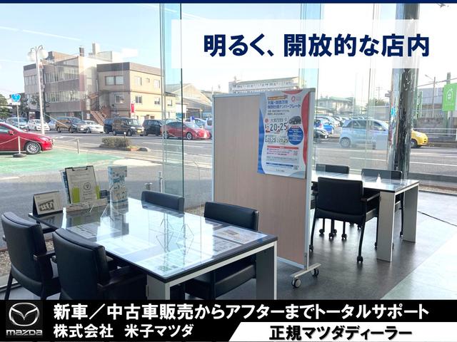 (株)米子マツダ 本社(2枚目)