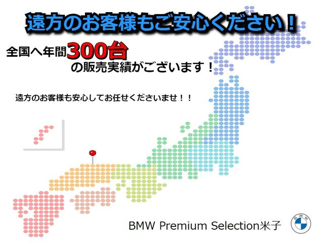 Alcon BMW BMW Premium Selection 米子(5枚目)