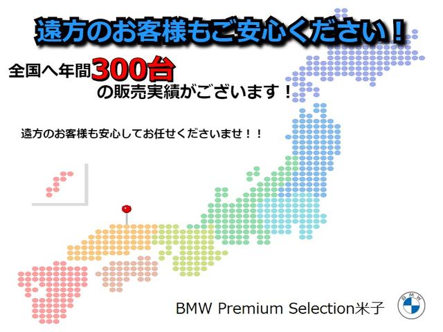 Ａｌｃｏｎ　ＢＭＷ　ＢＭＷ　Ｐｒｅｍｉｕｍ　Ｓｅｌｅｃｔｉｏｎ　米子(4枚目)