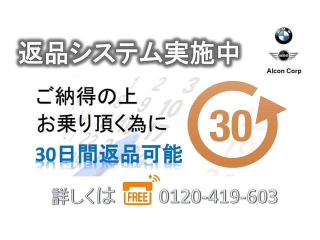Alcon BMW BMW Premium Selection 鳥取(3枚目)
