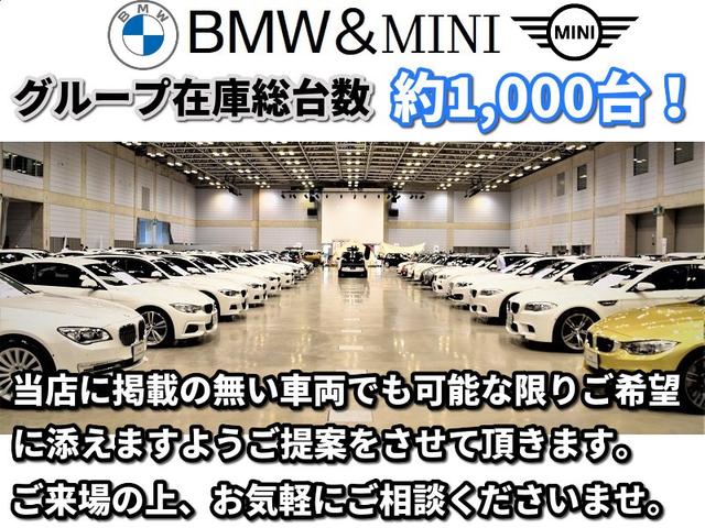 Alcon BMW BMW Premium Selection 鳥取(5枚目)